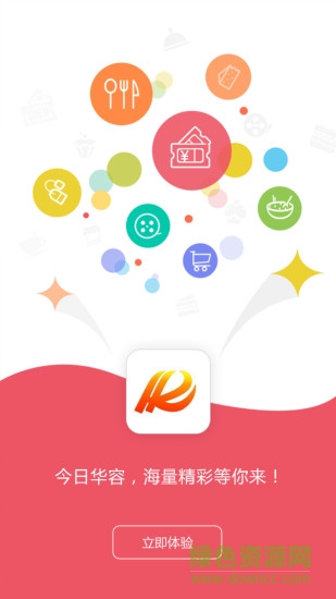 今日華容手機(jī)臺(tái)