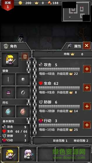 迷你地下城傳奇最新版 v1.0.7 安卓版 1