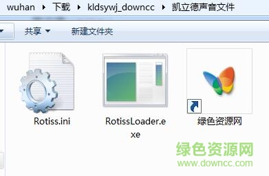 凱立德6.0聲音文件 免費(fèi)版 0