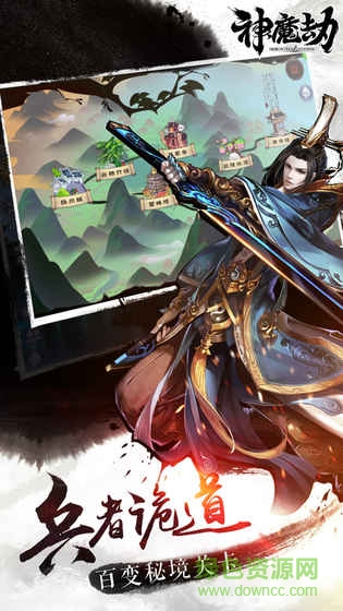 神魔劫手游官網(wǎng) v1.5.0 安卓最新版 3