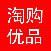 淘購優(yōu)品手機客戶端