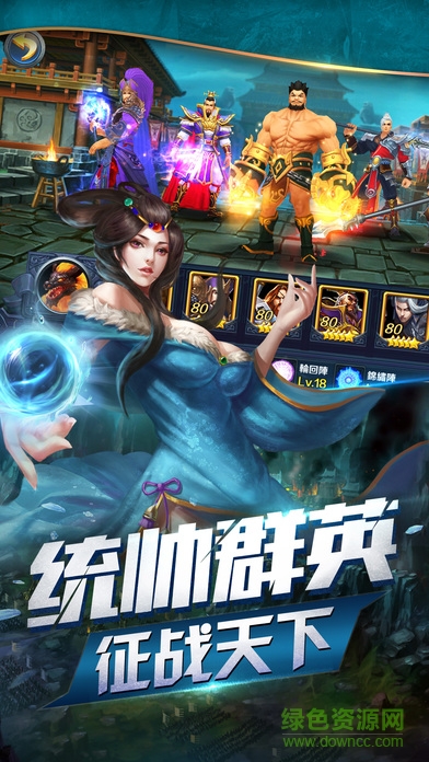 龍騰無雙 v1.0 安卓版 1