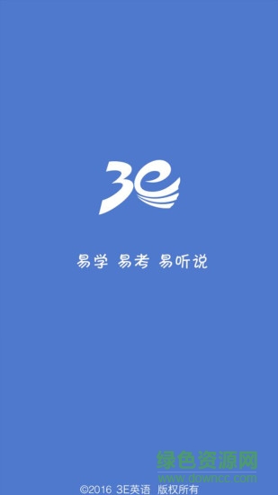 3e英語app v2.0.1 安卓版 0