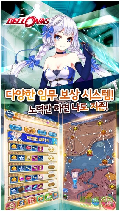 Bellonas戰(zhàn)爭女神 v1.0 官網(wǎng)安卓版 3