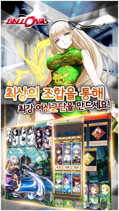 Bellonas戰(zhàn)爭女神