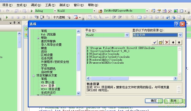 microsoft directx sdk v9.0c 官網(wǎng)最新版本 0