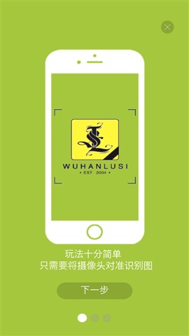 泡面達(dá)人ar app 泡面達(dá)人ar app