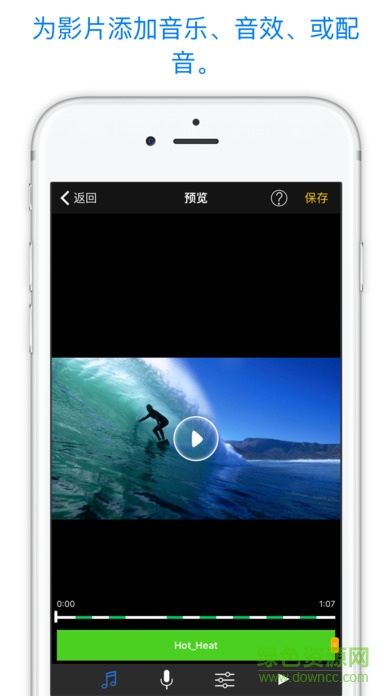 perfect video軟件(視頻編輯) v7.5.0 安卓版 3
