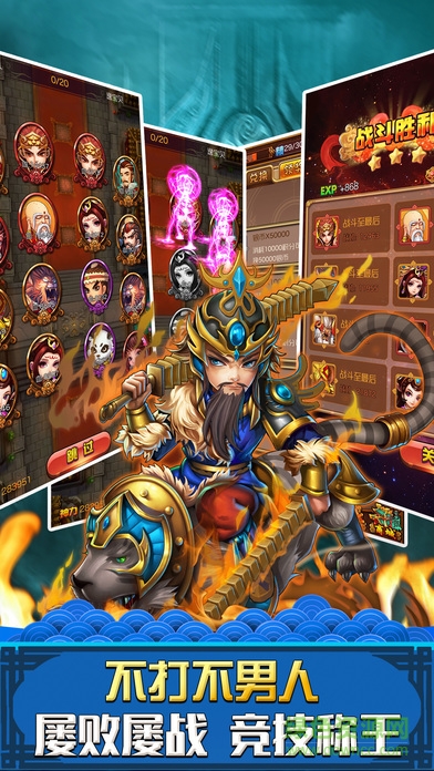 悟空救救我 v1.0 安卓版 3