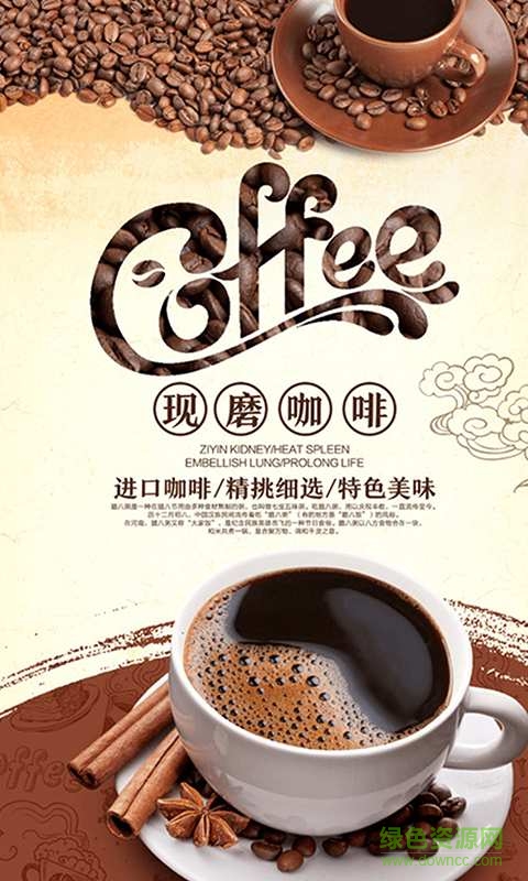 tomorrow咖啡情调手机客户端 v4.0.31 安卓版0