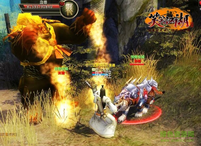 笑笑江湖ol v1.0.10 安卓版 0