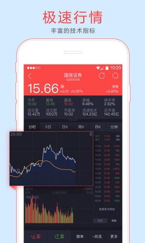 金太陽app官方下載