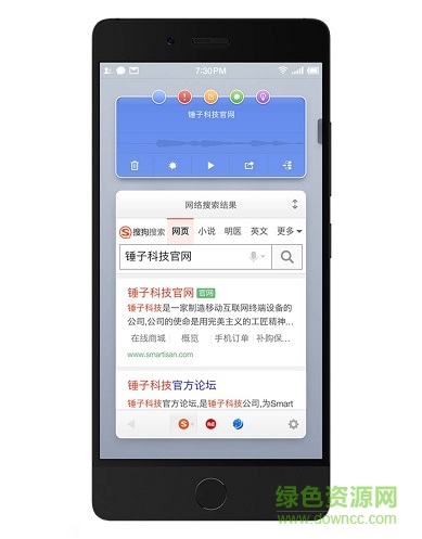 錘子藥丸app v0.14 安卓版 0