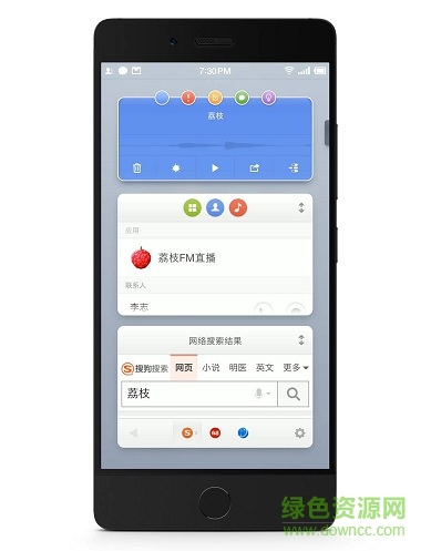 錘子藥丸app v0.14 安卓版 1