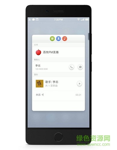 錘子藥丸app v0.14 安卓版 2