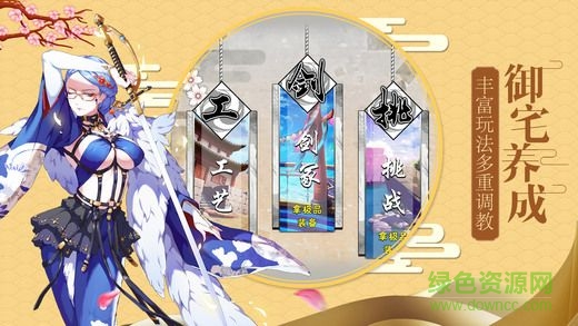 鄰域女管家 v1.0 官網(wǎng)安卓版 0