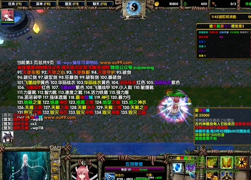 絕帝傲游1.0.0無cdp閃版  0