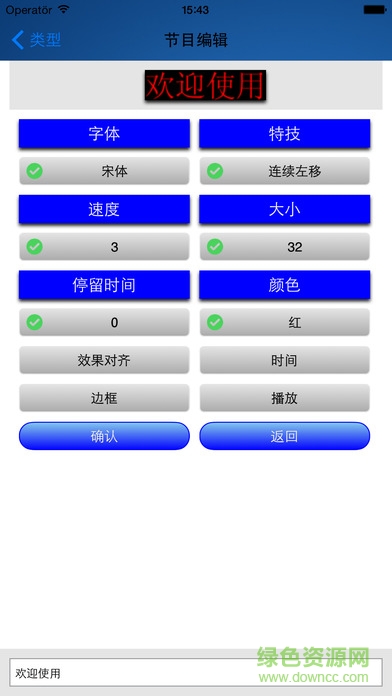 powerled app v2.8.8.0 官網(wǎng)安卓版 2