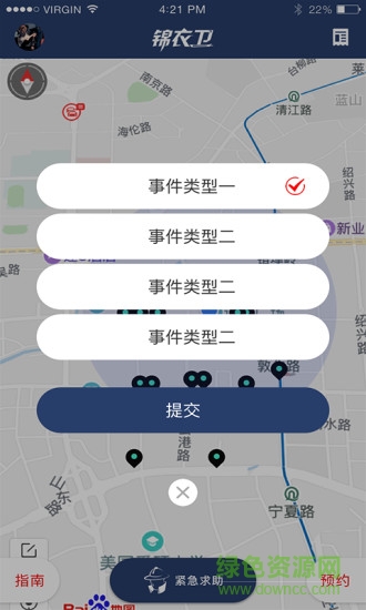 錦衣衛(wèi)客戶端下載