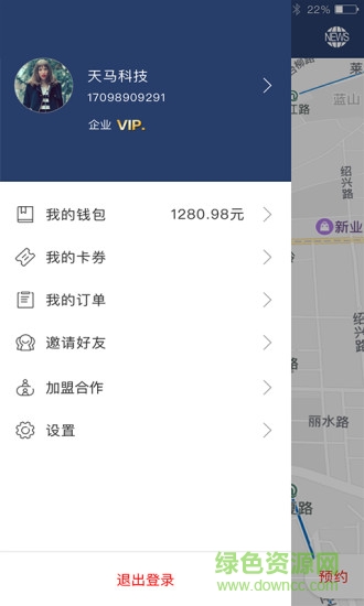 錦衣衛(wèi)手機(jī)版下載