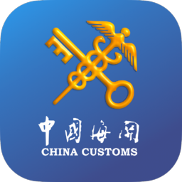 掌上海關(guān)app