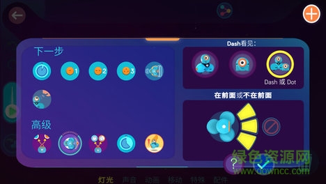 达奇机器人苹果app 达奇机器人苹果app