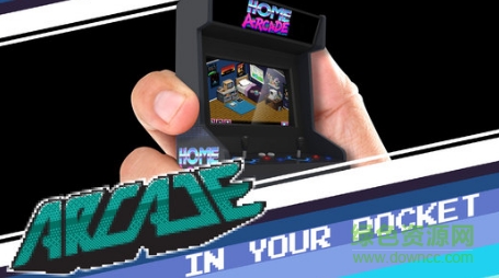 Home Arcade中文版 v1.1 安卓版 1
