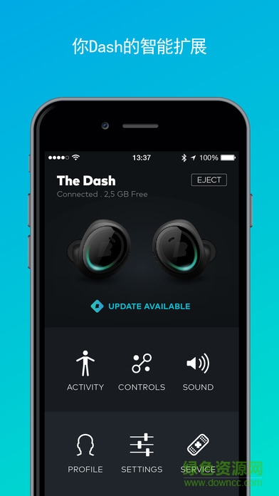 bragi(運動耳機) v3.2.1 安卓版 3