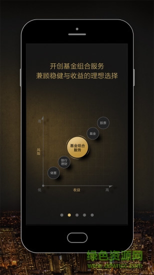 薛掌柜基金 v3.3.1 最新版 2