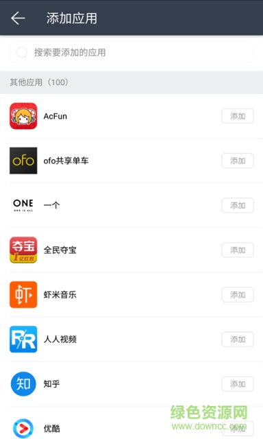 貝殼雙開助手 貝殼雙開安卓版下載