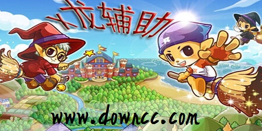 x龍輔助-洛克王國(guó)x龍輔助下載-x龍輔助大全