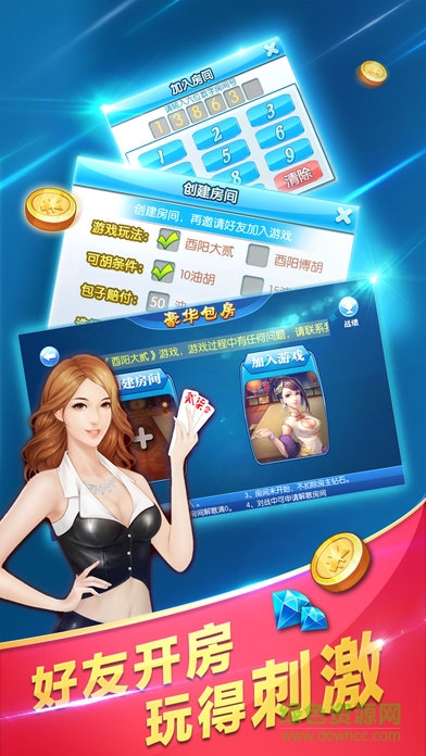 江安大貳 江安大貳app下載