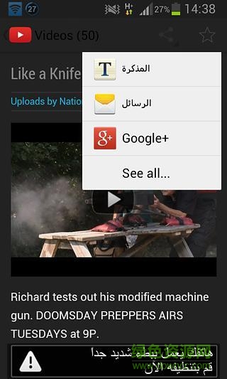 國家地理雜志national geographic v1.0 安卓版 2