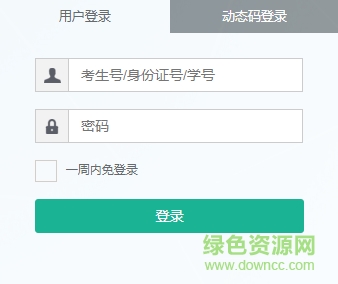 武漢理工大學(xué)迎新網(wǎng)