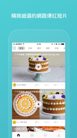 99KUBO酷播 v2.0.5 安卓版 0