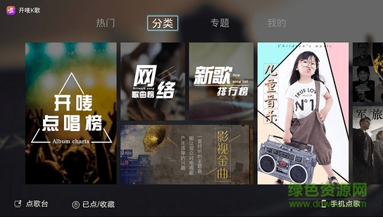 開嘜官網(wǎng)下載