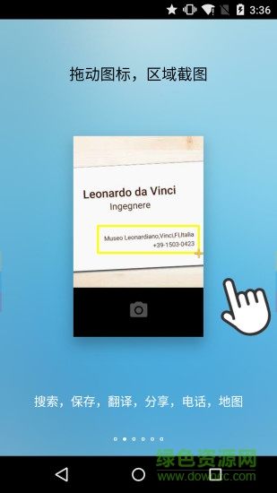 fooview iphone版 v1.0.3 ios手機(jī)版 0