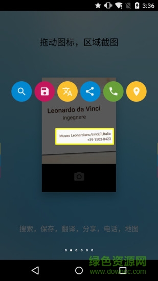 fooview iphone版 v1.0.3 ios手機(jī)版 1