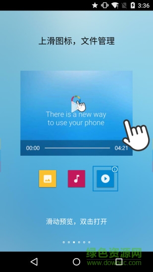 fooview iphone版 v1.0.3 ios手機(jī)版 2