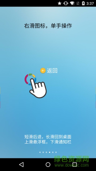 fooview iphone版 v1.0.3 ios手機(jī)版 3