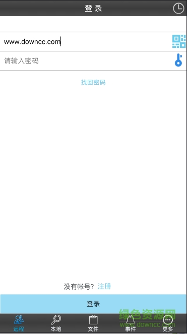 plug2view iphone版 v7.8 ios手機(jī)版 0