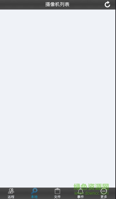 plug2view iphone版 v7.8 ios手機(jī)版 1