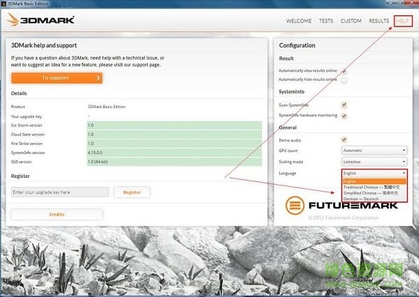 3dmark12中文正式版 無限制免費(fèi)版 0