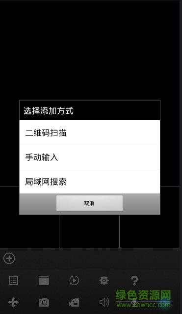 vieweasyv2 app v2.0.8 安卓版 1