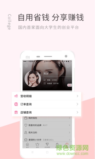 校妝小鋪來(lái)了2