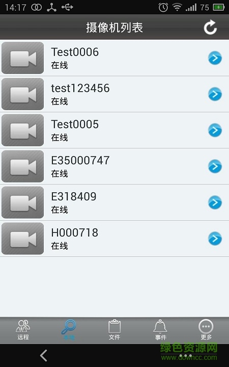 plugplay遠(yuǎn)程監(jiān)控