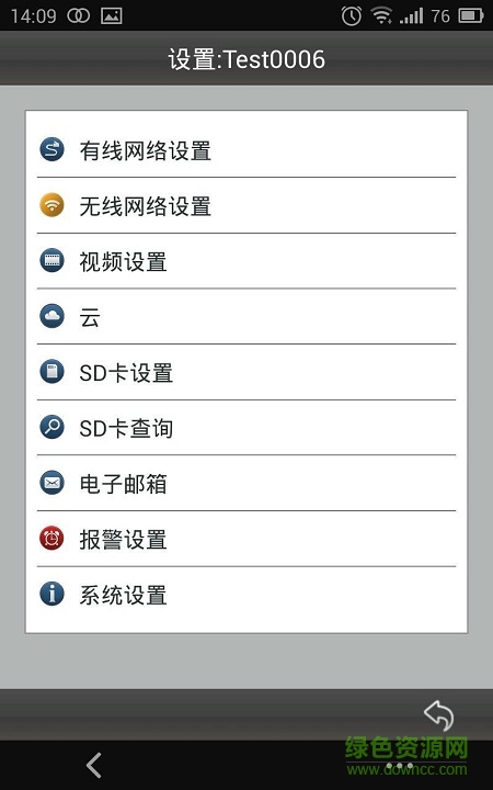 plugplay遠(yuǎn)程監(jiān)控app v8.17.02.10 安卓版 2