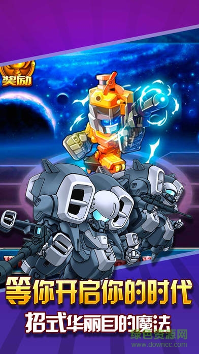 無(wú)敵極光俠游戲格斗版 v1.8 安卓正版 1