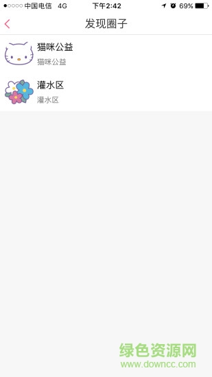 貍鷹動(dòng)畫(huà) v0.0.33 安卓版 2