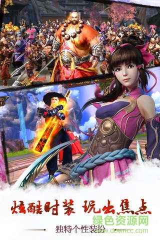 金庸俠客行百度版 金庸俠客行百度游戲下載